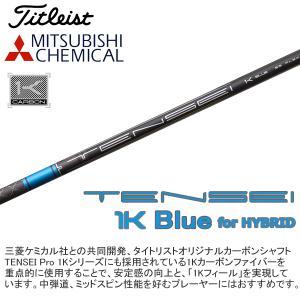 タイトリスト 2025 U505 ユーティリテ...の詳細画像4