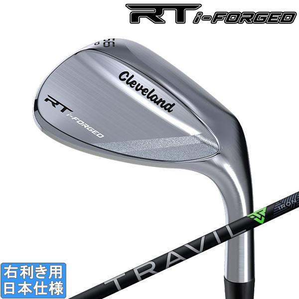 クリーブランド 2026 RT i-FORGED ウェッジ (FUJIKURA TRAVIL)