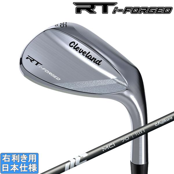 クリーブランド 2026 RT i-FORGED ウェッジ (2025 FUJIKURA NEW M...