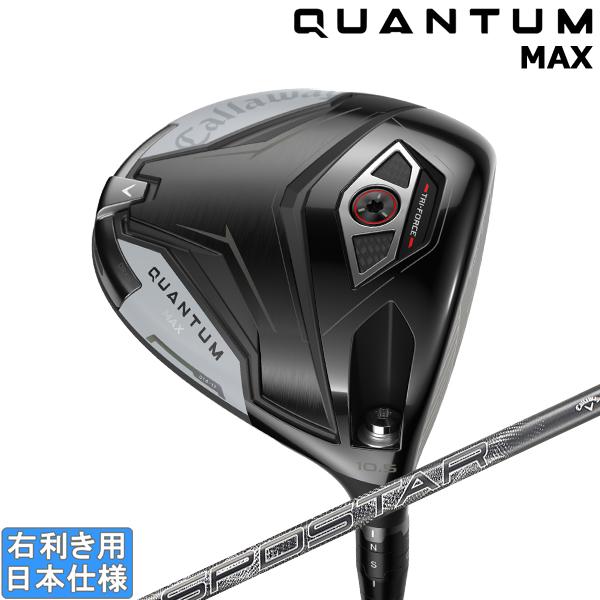 キャロウェイ 2026 QUANTUM MAX [クアンタム マックス] ドライバー(Callawa...