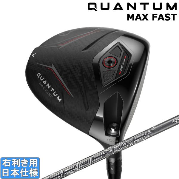 キャロウェイ 2026 QUANTUM MAX-FAST [クアンタム マックス ファスト] ドライ...