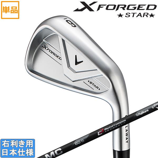 キャロウェイ 2026 X FORGED STAR [エックス フォージド スター] アイアン(MC...