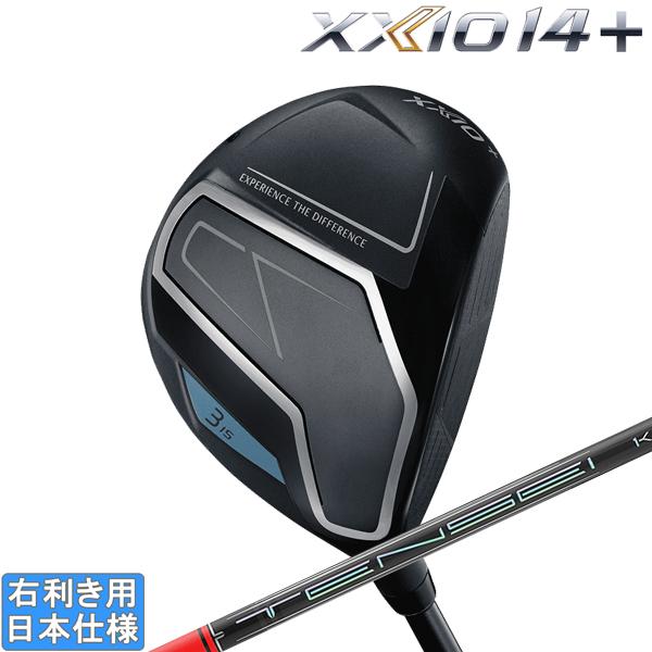 ダンロップ 2026 XXIO 14 + [ゼクシオ プラス] フェアウェイウッド (TENSEI ...