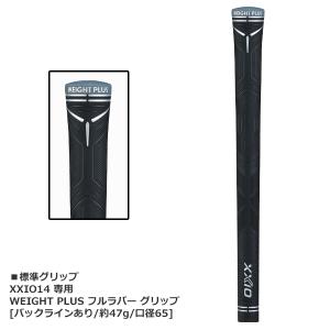 ダンロップ 2026 XXIO 14 [ゼクシ...の詳細画像5