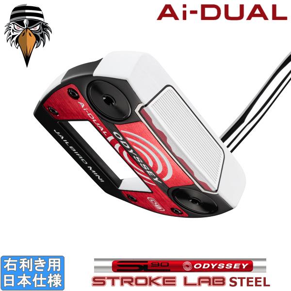 オデッセイ 2026 Ai-DUAL [エーアイ デュアル][STROKE LAB 90 スチール]...