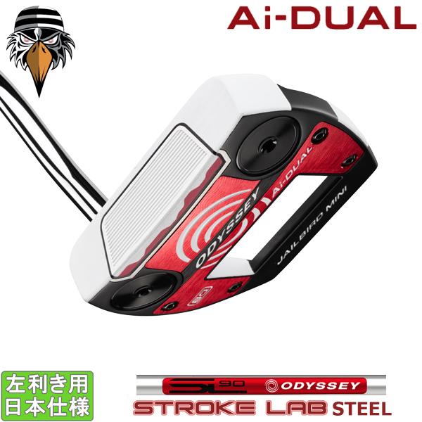オデッセイ 2026 Ai-DUAL [エーアイ デュアル][STROKE LAB 90 スチール]...