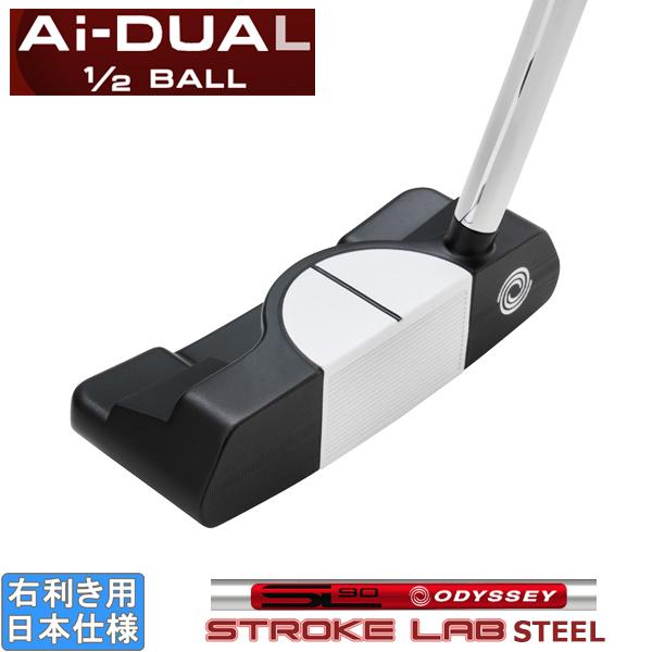 オデッセイ 2026 Ai-DUAL 1/2 BALL [エーアイ デュアル ハーフボール][STR...