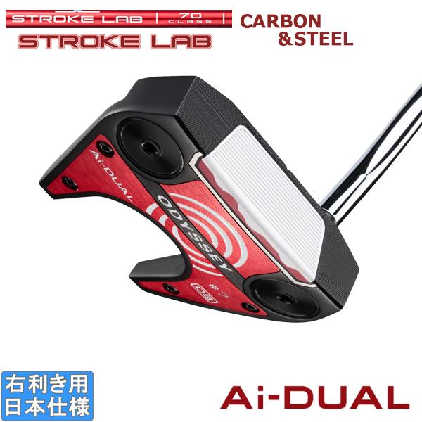 オデッセイ 2026 Ai-DUAL [エーアイ デュアル][STROKE LAB 70 RED カ...