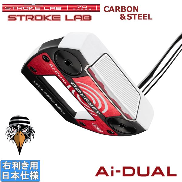 オデッセイ 2026 Ai-DUAL [エーアイ デュアル][STROKE LAB 70 RED カ...