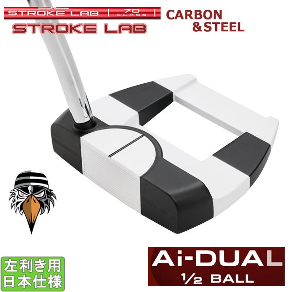 オデッセイ 2026 Ai-DUAL 1/2 BALL [エーアイ デュアル ハーフボール][SL7...