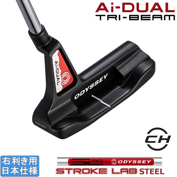 オデッセイ 2026 Ai-DUAL x TRI-BEAM [エーアイ デュアル x トライビーム]...