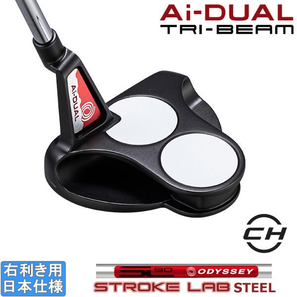 オデッセイ 2026 Ai-DUAL x TRI-BEAM [エーアイ デュアル x トライビーム]...