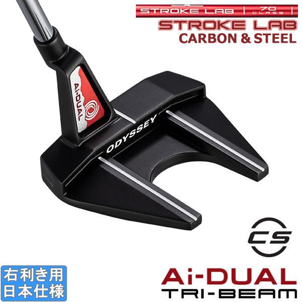 オデッセイ 2026 Ai-DUAL x TRI-BEAM [エーアイ デュアル x トライビーム]...