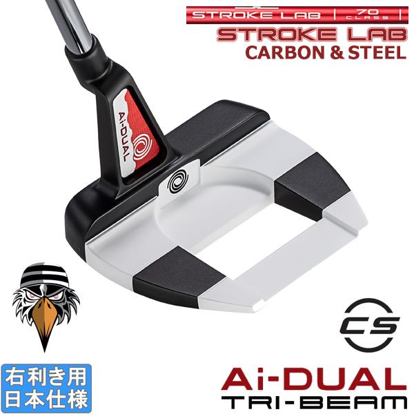 オデッセイ 2026 Ai-DUAL x TRI-BEAM [エーアイ デュアル x トライビーム]...