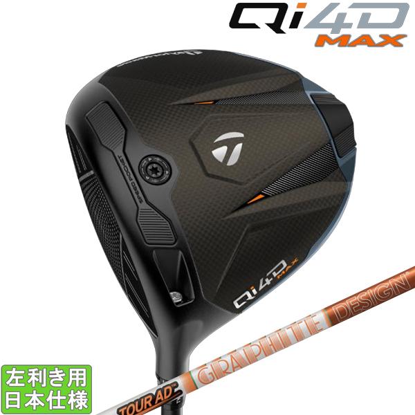 テーラーメイド 2026 Qi4D MAX [キューアイ フォーディ マックス] ドライバー(Tou...