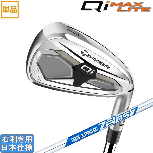 テーラーメイド 2026 Qi MAX LITE [キューアイ マックス ライト] アイアン(NS ...