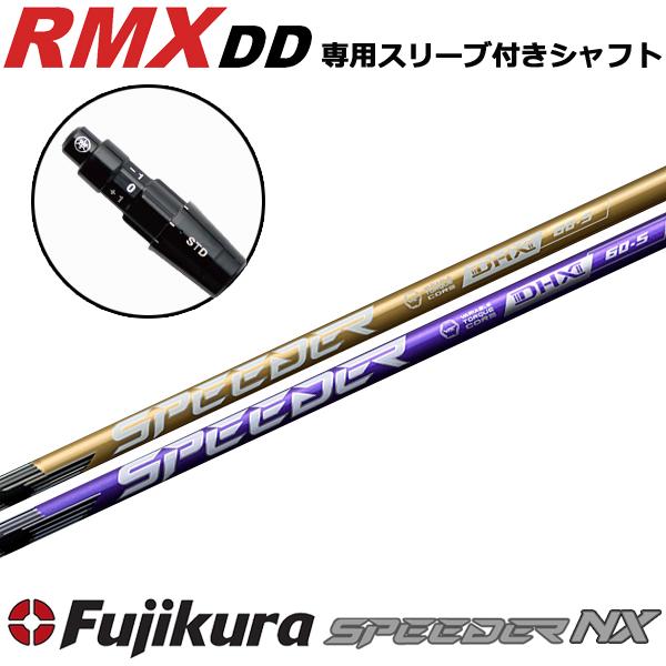 ヤマハ 2026 RMX DD1/DD2 [リミックス] ドライバー 専用 新スリーブ付きシャフト ...