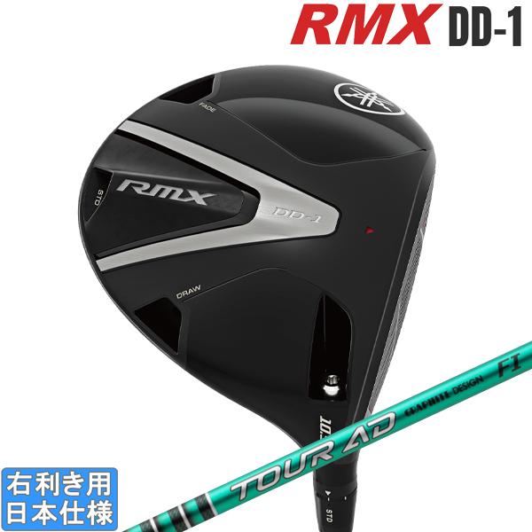ヤマハ 2026 RMX DD-1 [リミックス] ドライバー (TourAD FI)