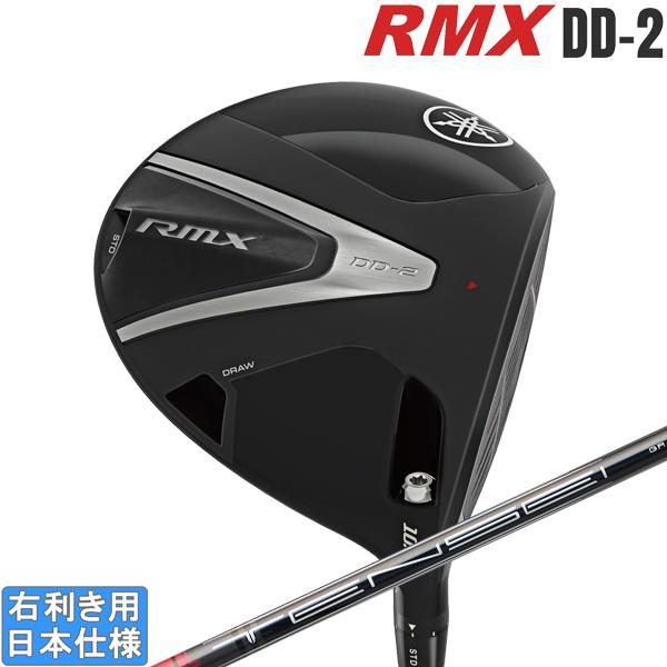 ヤマハ 2026 RMX DD-2 [リミックス] ドライバー (TENSEI GR50 オリジナル...