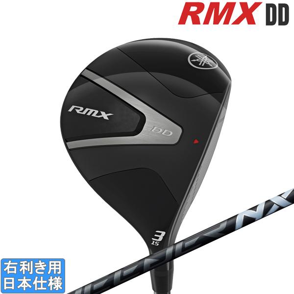 ヤマハ 2026 RMX DD FW [リミックス] フェアウェイ (SPEEDER NX BLAC...