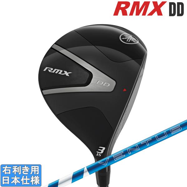 ヤマハ 2026 RMX DD FW [リミックス] フェアウェイ (★2024★ VENTUS B...