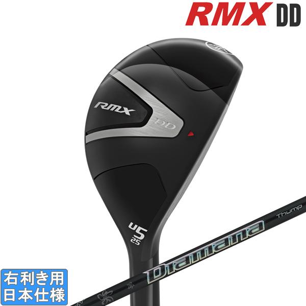 ヤマハ 2026 RMX DD UT [リミックス] ユーティリティ (Diamana Thump ...