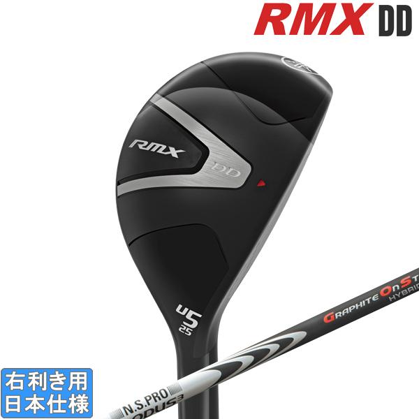 ヤマハ 2026 RMX DD UT [リミックス] ユーティリティ (NS PRO MODUS3 ...