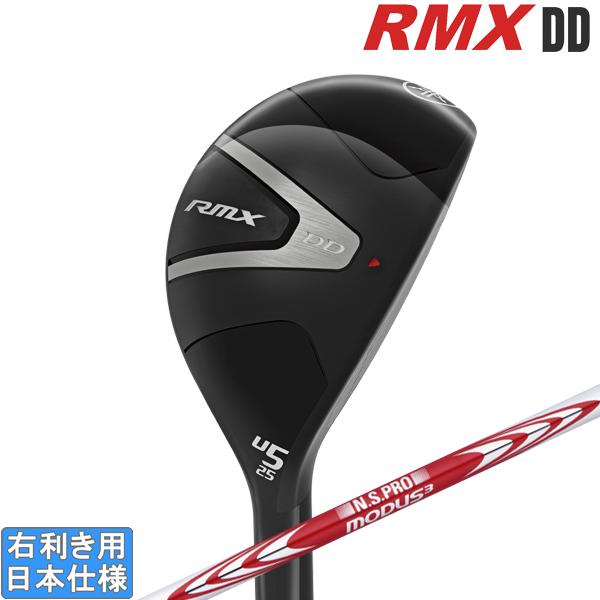 ヤマハ 2026 RMX DD UT [リミックス] ユーティリティ (NS PRO MODUS3 ...