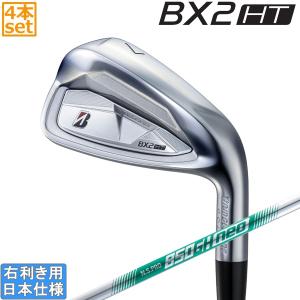 ブリヂストンゴルフ 2025 BX2 HT [ビーエックスツー] アイアン(NS PRO 750GH neo / 850GH neo / 950GH neo)4本セット