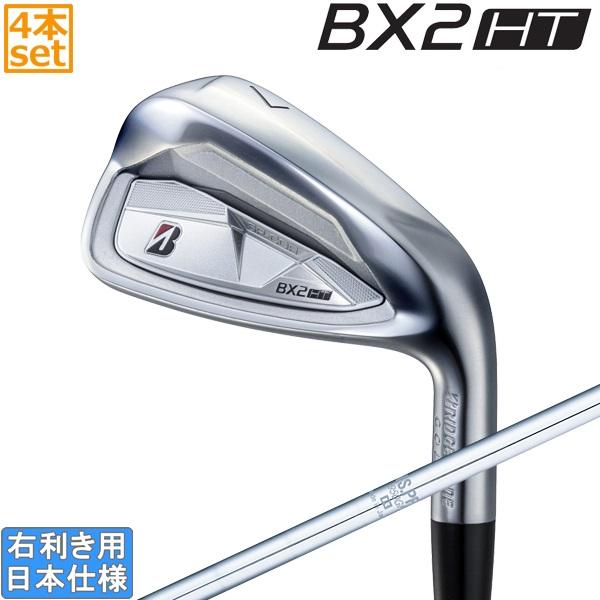 ブリヂストンゴルフ 2025 BX2 HT [ビーエックスツー] アイアン(NS PRO 950GH...