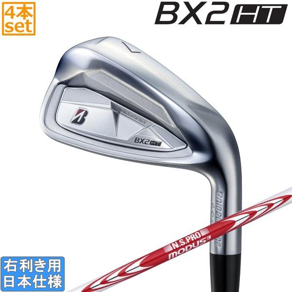 ブリヂストンゴルフ 2025 BX2 HT [ビーエックスツー] アイアン(NS PRO MODUS...