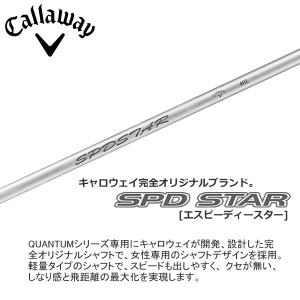 キャロウェイ 2026 QUANTUM MAX...の詳細画像5