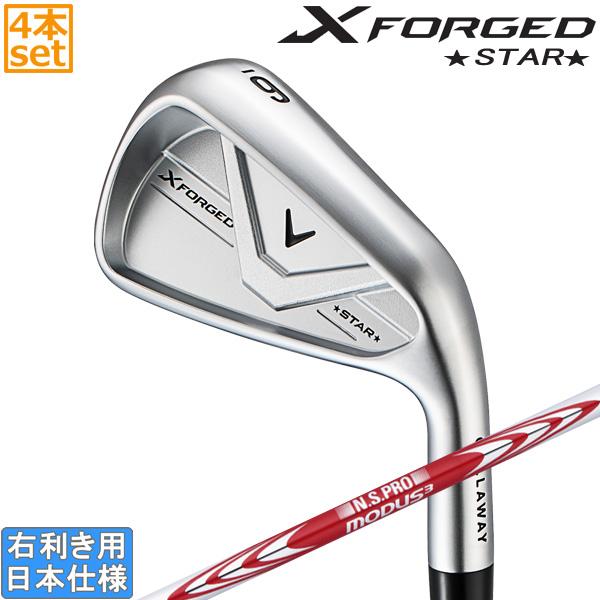 キャロウェイ 2026 X FORGED STAR [エックス フォージド スター] アイアン(NS...