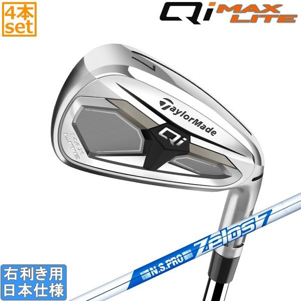 テーラーメイド 2026 Qi MAX LITE [キューアイ マックス ライト] アイアン(NS ...