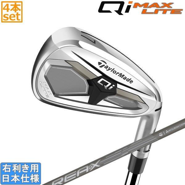 テーラーメイド 2026 Qi MAX LITE [キューアイ マックス ライト] アイアン(REA...