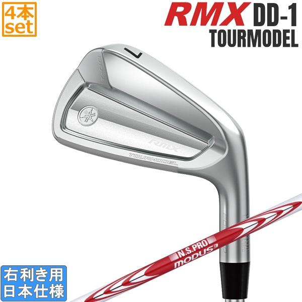 ヤマハ 2026 RMX DD-1 TOUR MODEL [リミックス] アイアン (NS PRO ...