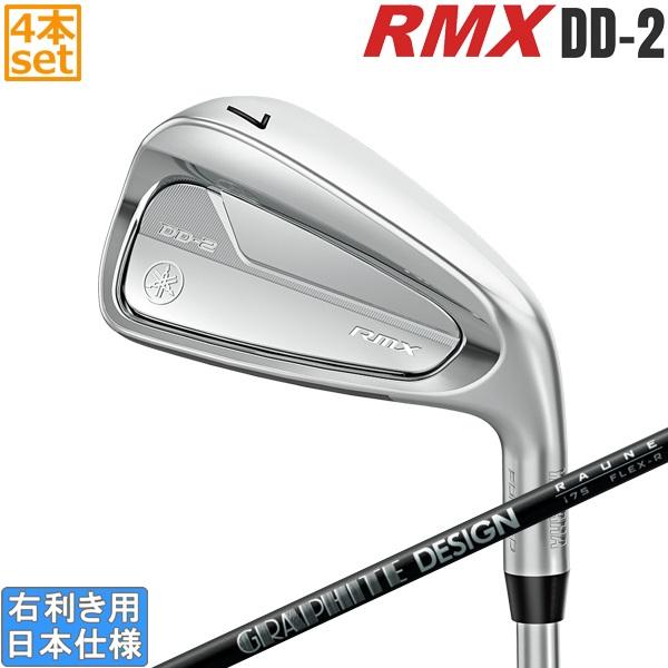 ヤマハ 2026 RMX DD-2 [リミックス] アイアン (GRAPHITE DESIGN RA...