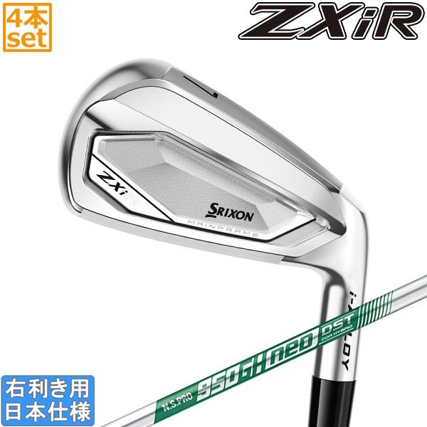 スリクソン 2027 ZXi R [ゼット エックス アイ アール] アイアン (NS PRO 85...