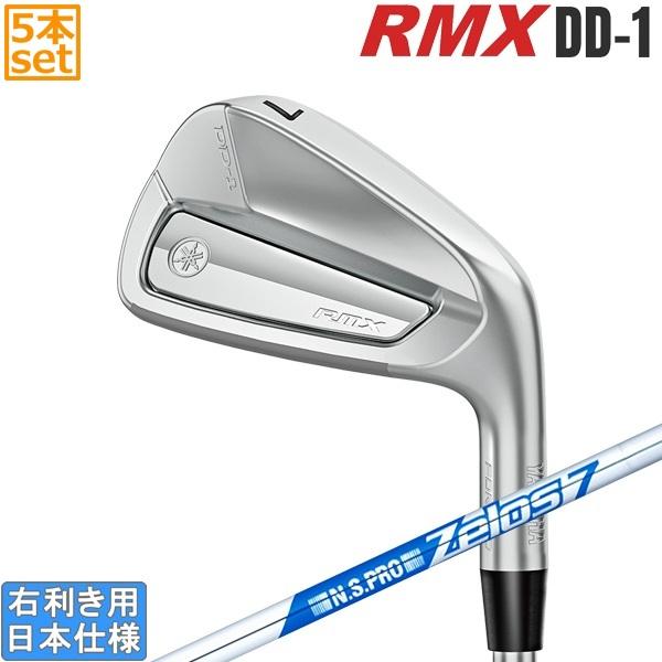 ヤマハ 2026 RMX DD-1 [リミックス] アイアン (NS PRO ZELOS 7/8)5...