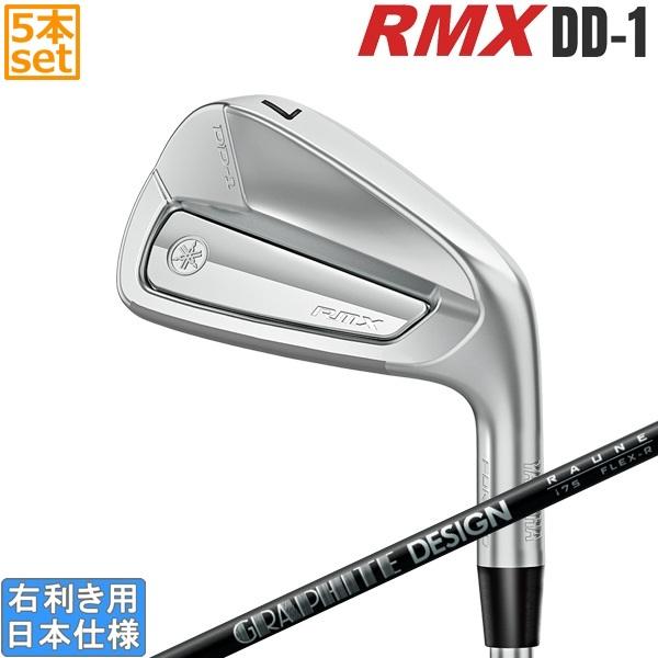 ヤマハ 2026 RMX DD-1 [リミックス] アイアン (GRAPHITE DESIGN RA...