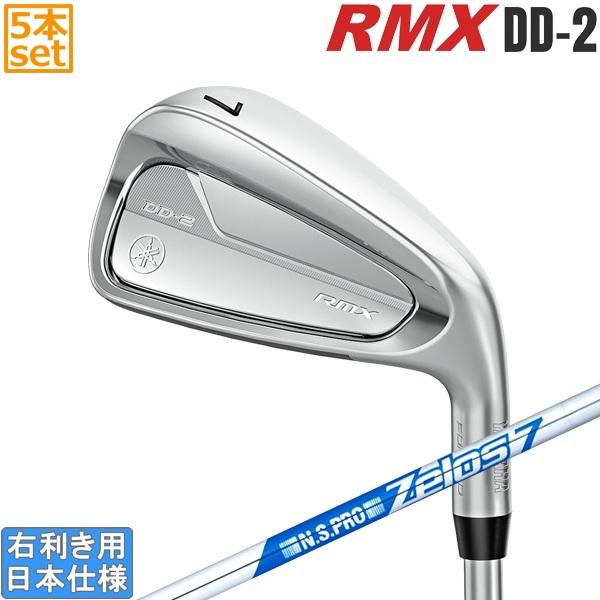 ヤマハ 2026 RMX DD-2 [リミックス] アイアン (NS PRO ZELOS 7/8)5...