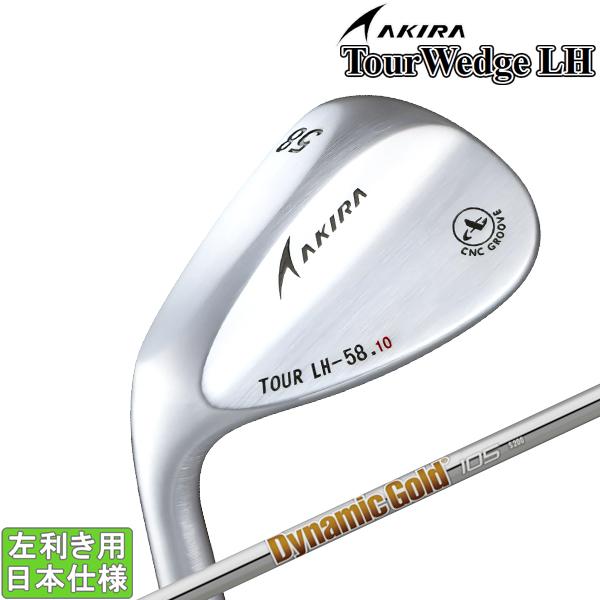 アキラ 2018 Tour Wedge LH [ツアーウェッジ レフトハンド] ウェッジ(Dynam...