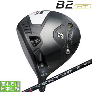 B Series ブリヂストンゴルフ 2023 B2 HT [ビーツー] ドライバー
