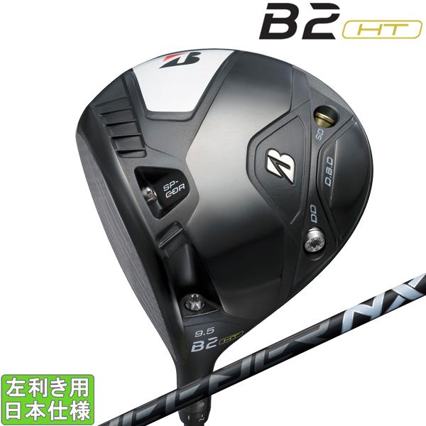 ブリヂストンゴルフ 2023 B2 HT [ビーツー] ドライバー(SPEEDER NX BLACK...