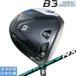BRIDGESTONE GOLF ブリヂストンゴルフ（BRIDGESTONE GOLF）（メンズ