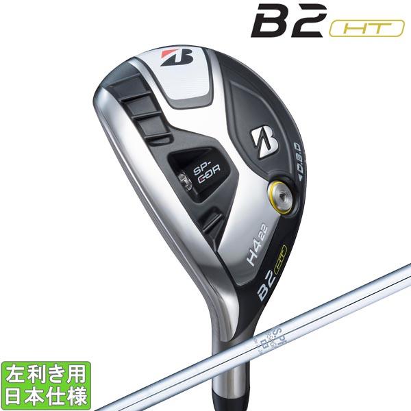 ブリヂストンゴルフ 2023 B2 HT HY [ビーツー]  ユーティリティ(NS PRO 950...