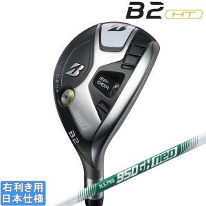 ブリヂストンゴルフ 2023 B2 HT HY [ビーツー]  ユーティリティ(NS PRO 850GH neo/950GH neo)