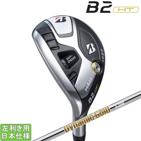 ブリヂストンゴルフ 2023 B2 HT HY [ビーツー]  ユーティリティ(DynamicGol...