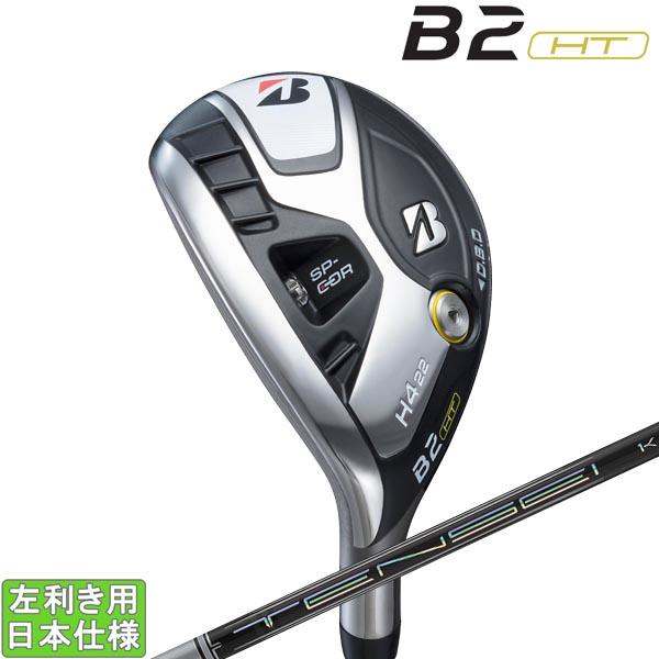 ブリヂストンゴルフ 2023 B2 HT HY [ビーツー]  ユーティリティ(TENSEI Pro...