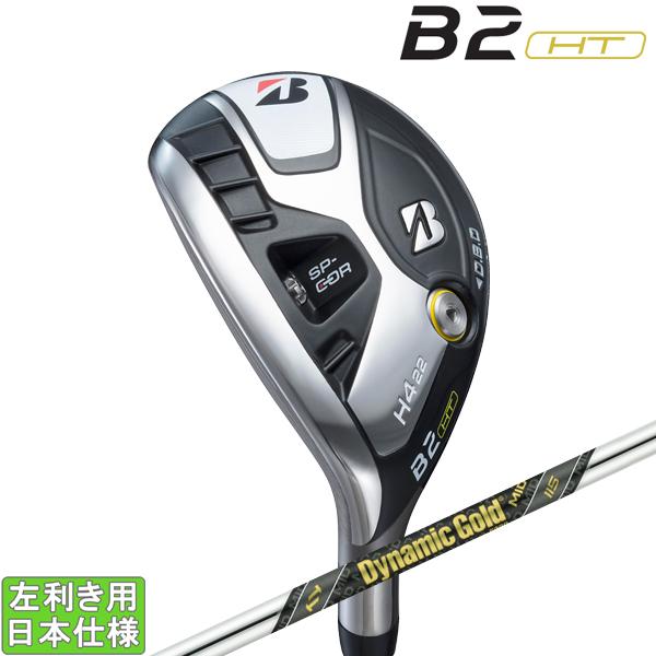 ブリヂストンゴルフ 2023 B2 HT HY [ビーツー]  ユーティリティ(DynamicGol...